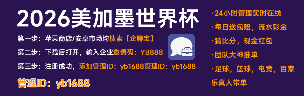 好博体育